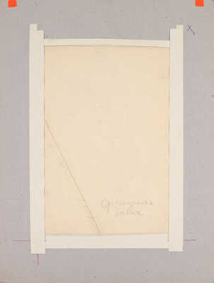 Мазанов Анатолий Михайлович. Эскиз костюма к опере П.И. Чайковского «Орлеанская дева»